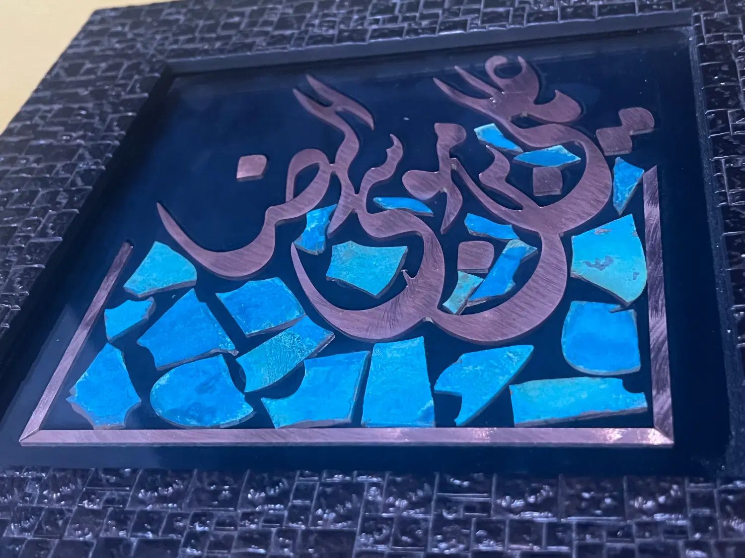 تابلو ۳۰*۳۰ هدیه خاص و مذهبی. نوشته مسی|تابلو، نقاشی، عکس|تهران, سعادت‌آباد|دیوار