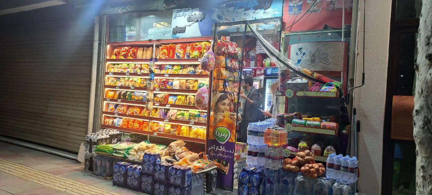 کار سوپرمارکت|استخدام خدمات فروشگاه و رستوران|رشت, بلوار گیلان|دیوار