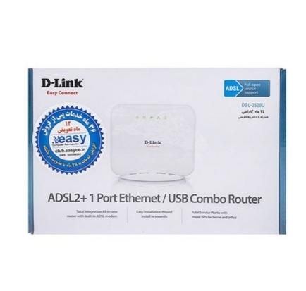 مودم ADSL کابلی Dlink|مودم و تجهیزات شبکه|تهران, ونک|دیوار