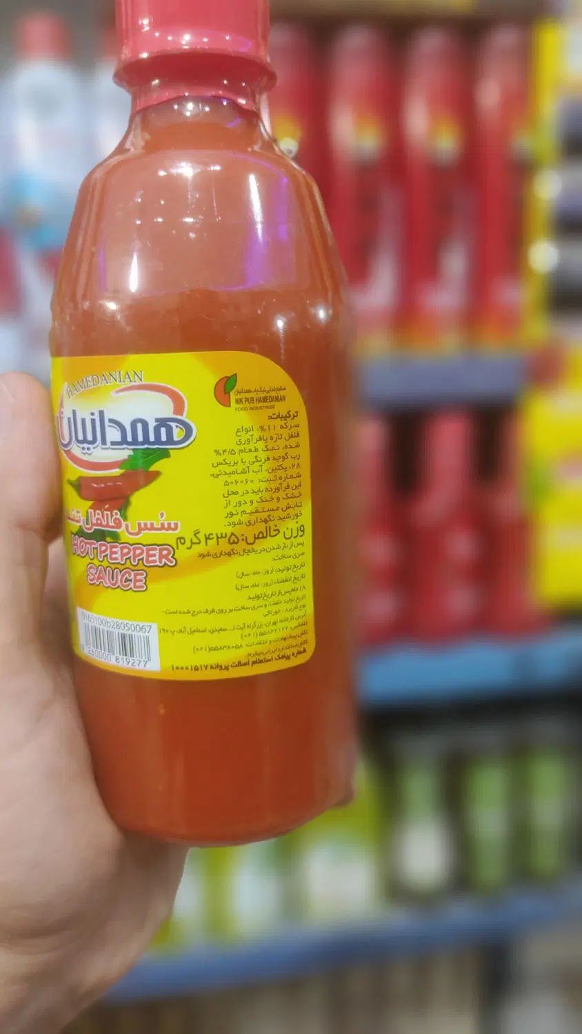 سس فلفل تند همدانیان ۴۳۵ گرمی|خوردنی و آشامیدنی|اصفهان, لاله|دیوار