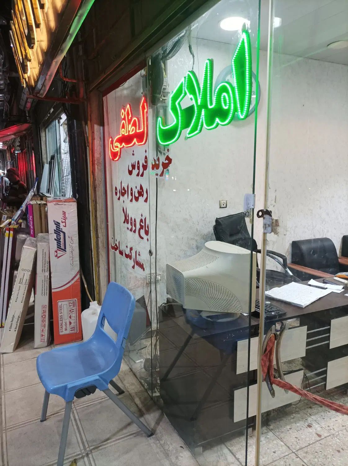 مغازه و واحد اداری میدان کارگر ک بنائیان (معاوضه)|فروش مغازه و غرفه|بجنورد, |دیوار