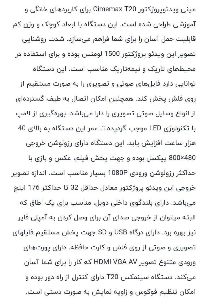 پروژکتور مینی|تلویزیون و پروژکتور|کرمان, |دیوار
