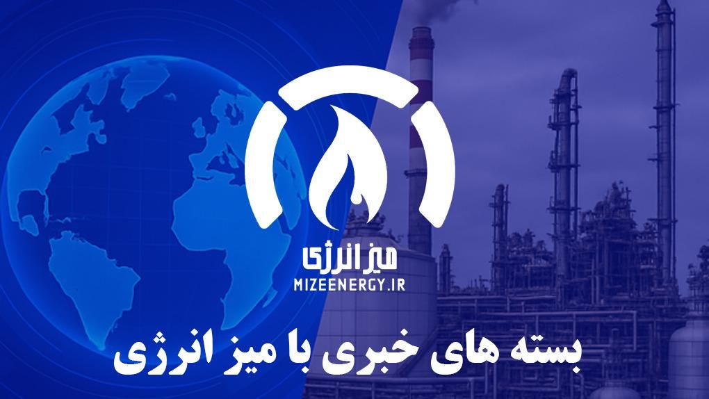 استخدام خبرنگار حوزه نفت گاز پتروشیمی پاره وقت|استخدام هنری و رسانه|تهران, جردن|دیوار