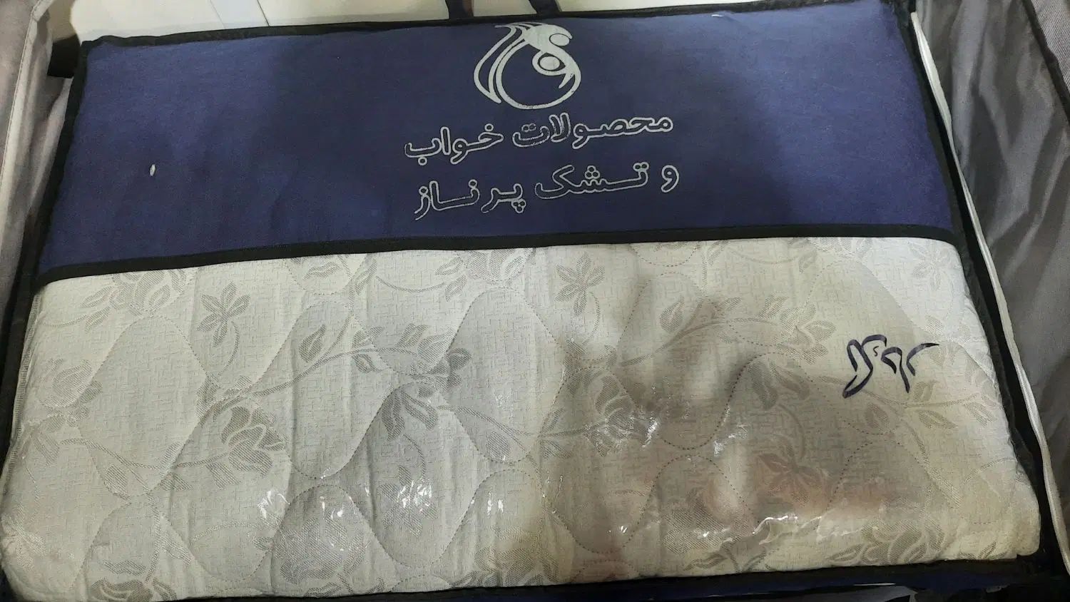 تشک مهمان پرز نو و تمیز|رختخواب، بالش، پتو|مشهد, سعد آباد|دیوار