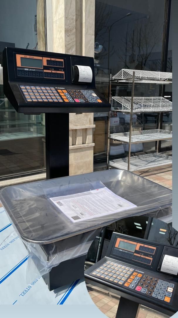 رول ترازو لیبل ترازو کاغذترازو ،برچسب ترازو|فروشگاه و مغازه|رشت, رودباری|دیوار