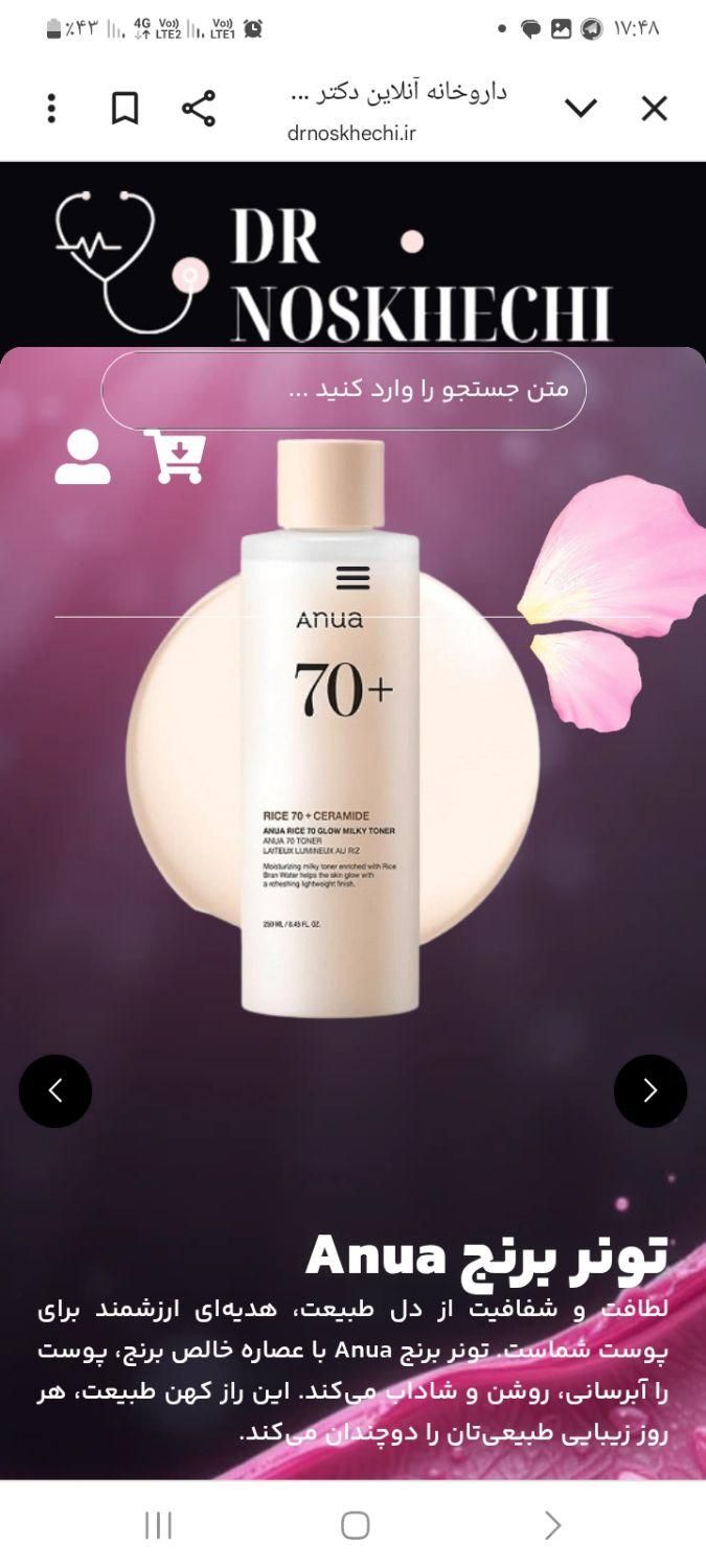 طراحی سایت اختصاصی  بدون پیش پرداخت چک ۴ماهه|خدمات رایانه‌ای و موبایل|قم, باجک یک|دیوار