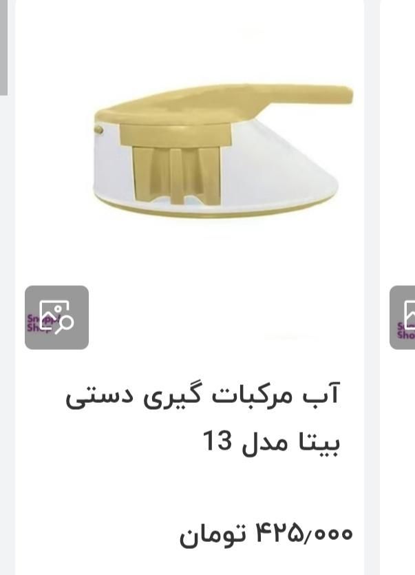 وسایل آشپزخونه|ظروف پخت‌وپز|اهواز, پادادشهر|دیوار