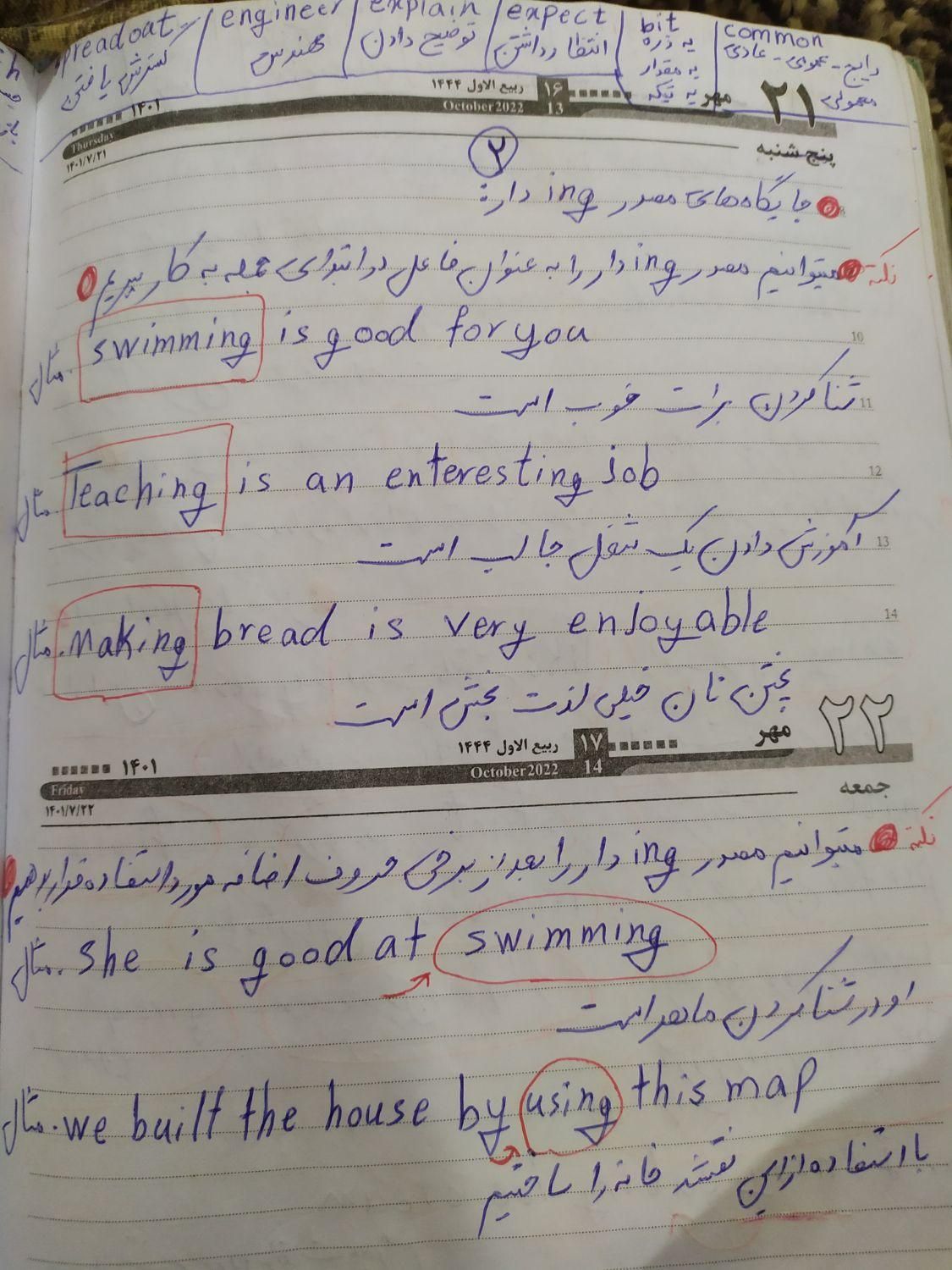 تدریس خصوصی زبان انگلیسی|خدمات آموزشی|خورموج, |دیوار