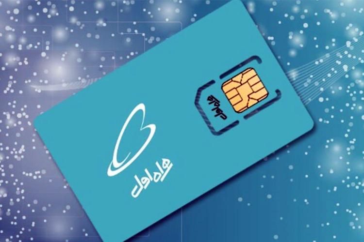 سیم کارت رند مدیریتی و مشاغل خاص|سیم‌کارت|تهران, خزانه|دیوار