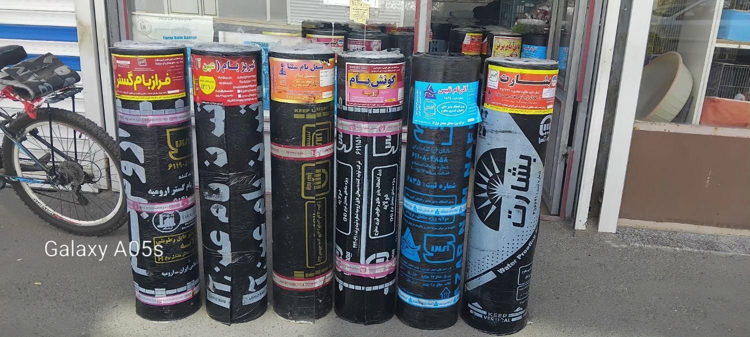 فروش و نصب انواع ایزوگام درجه یک ارومیه و تبریز|خدمات پیشه و مهارت|سراب, |دیوار