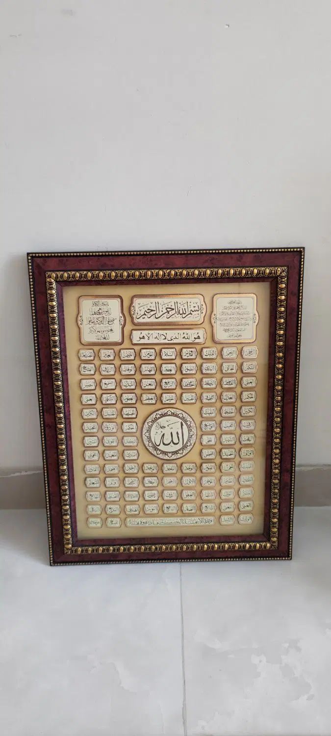 رومیزی و تابلو|پرده، رانر، رومیزی|اصفهان, بهارستان|دیوار