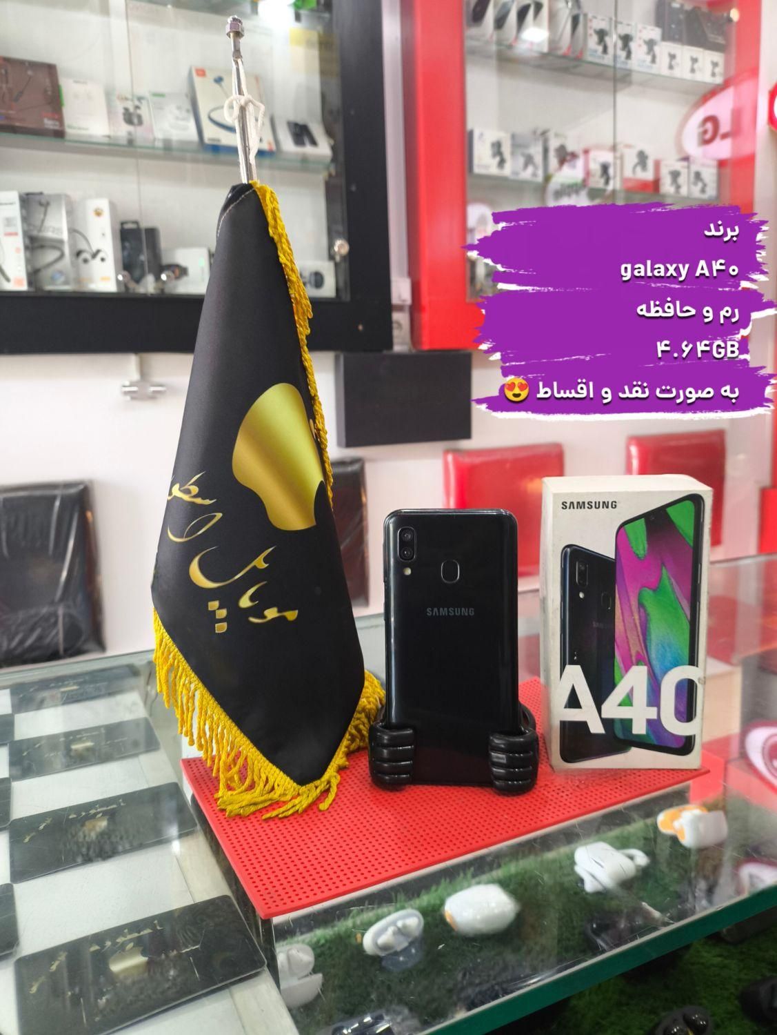 a40|موبایل|مشهد, عبادی|دیوار