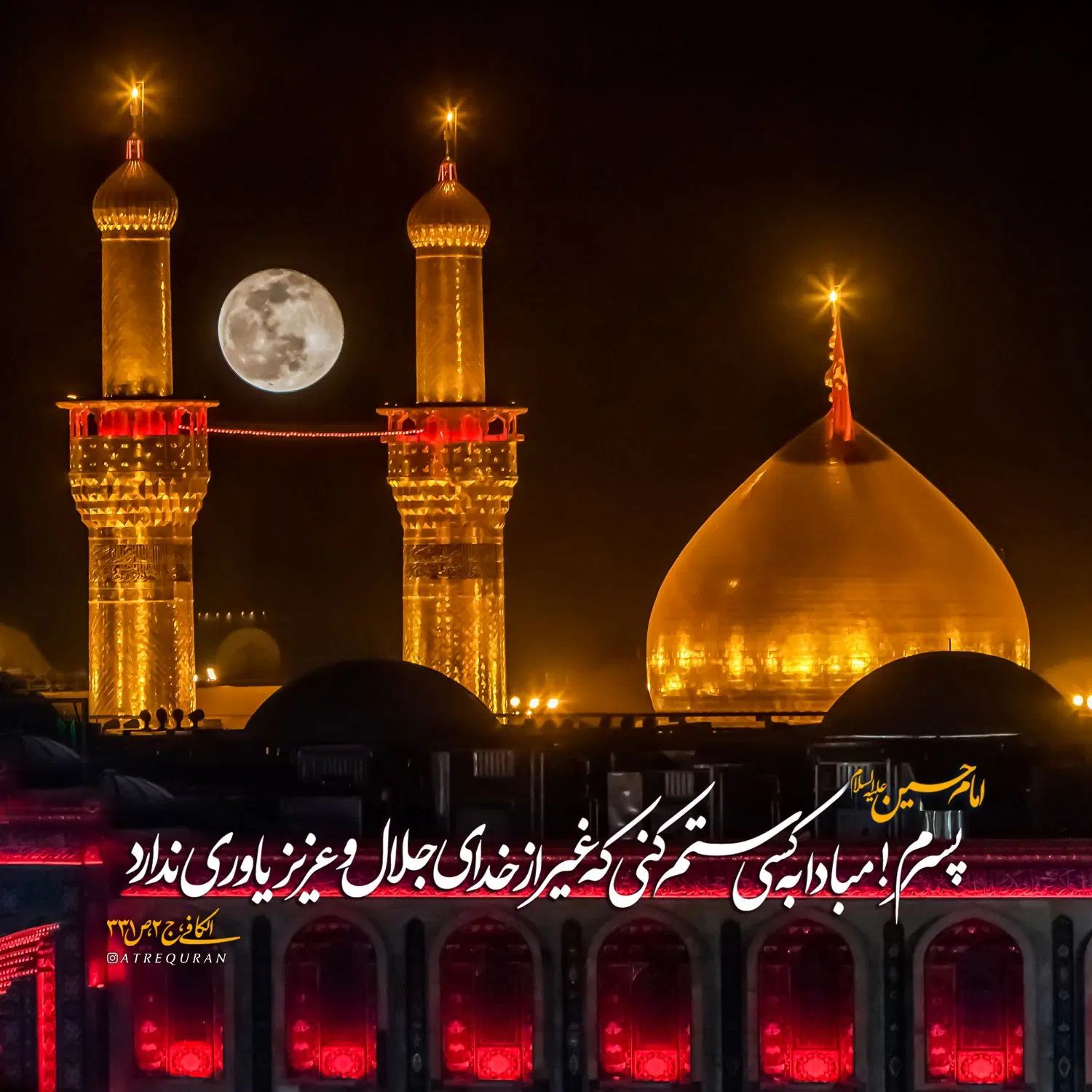 تور زیارتیاز کلار دشت به مشهد مقدس|تور و چارتر|مشهد, ارشاد|دیوار