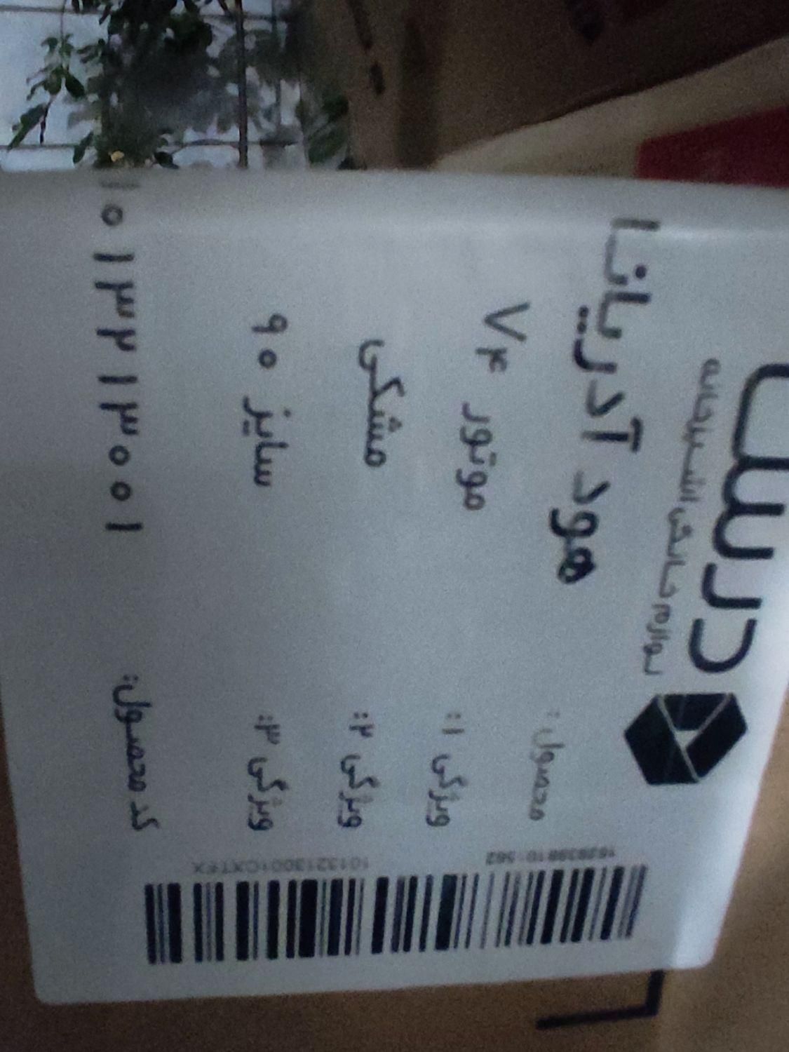 هود آشپزخانه درسا مدل آدریانا|هود|کبودرآهنگ, |دیوار