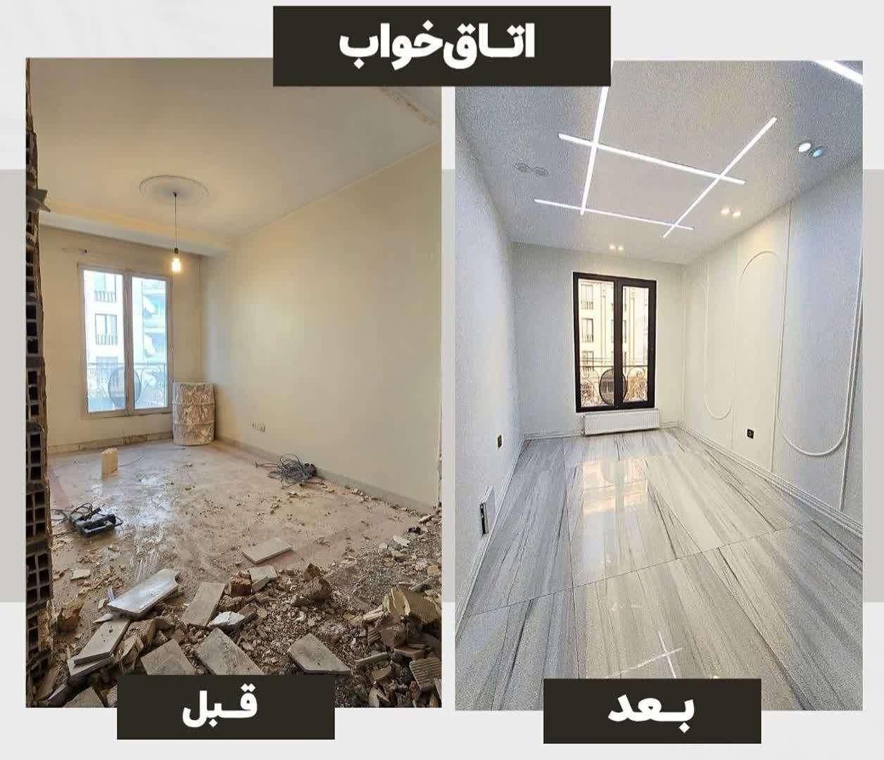 مرکزکاغذ دیواری مدروزرشت2025ساده سفید پتینه|خدمات پیشه و مهارت|رشت, رشتیان|دیوار