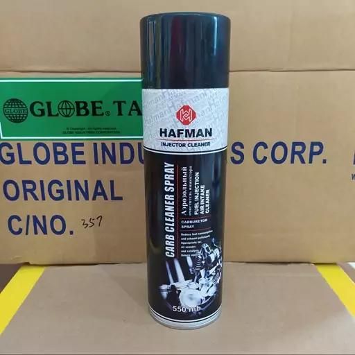 اسپری WD40 و انژکتور شور هافمن 550mlسواری وسنگین|قطعات یدکی و لوازم جانبی|اصفهان, خانه اصفهان|دیوار