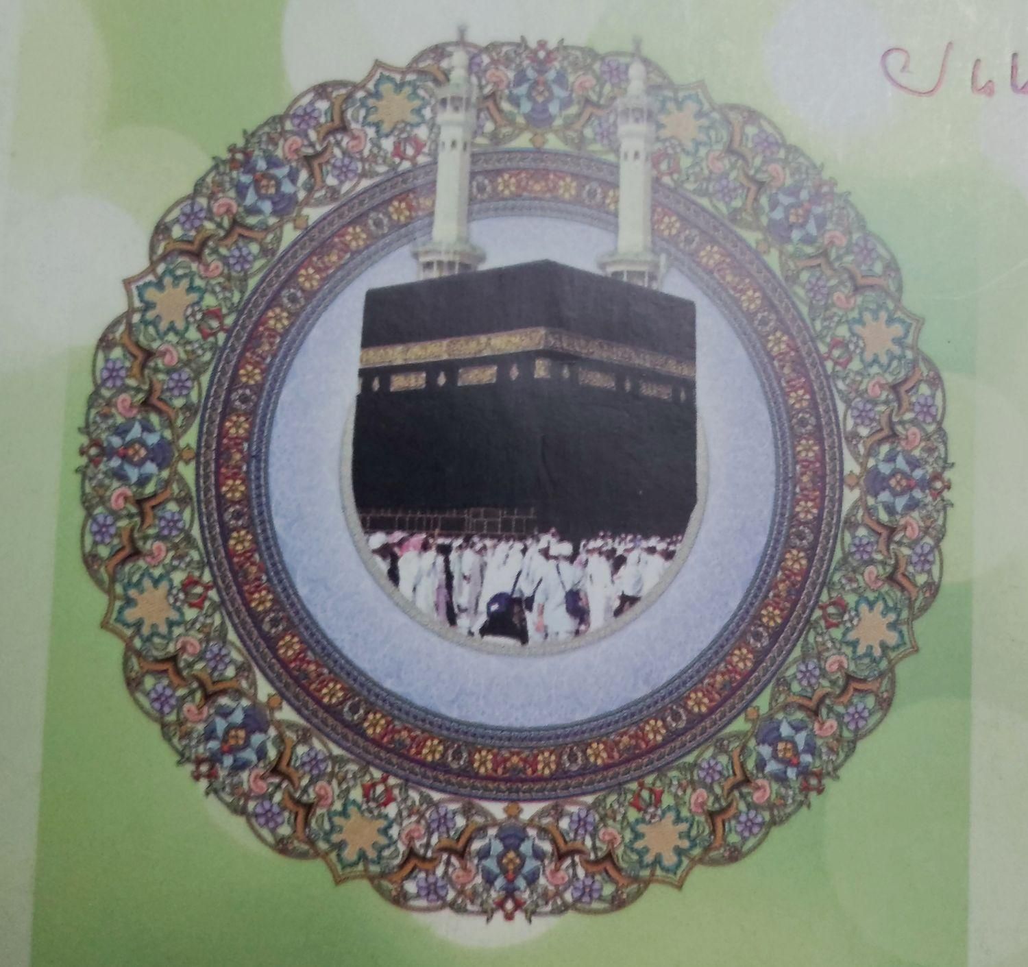حج عمره مفرده|تور و چارتر|تهران, اختیاریه|دیوار