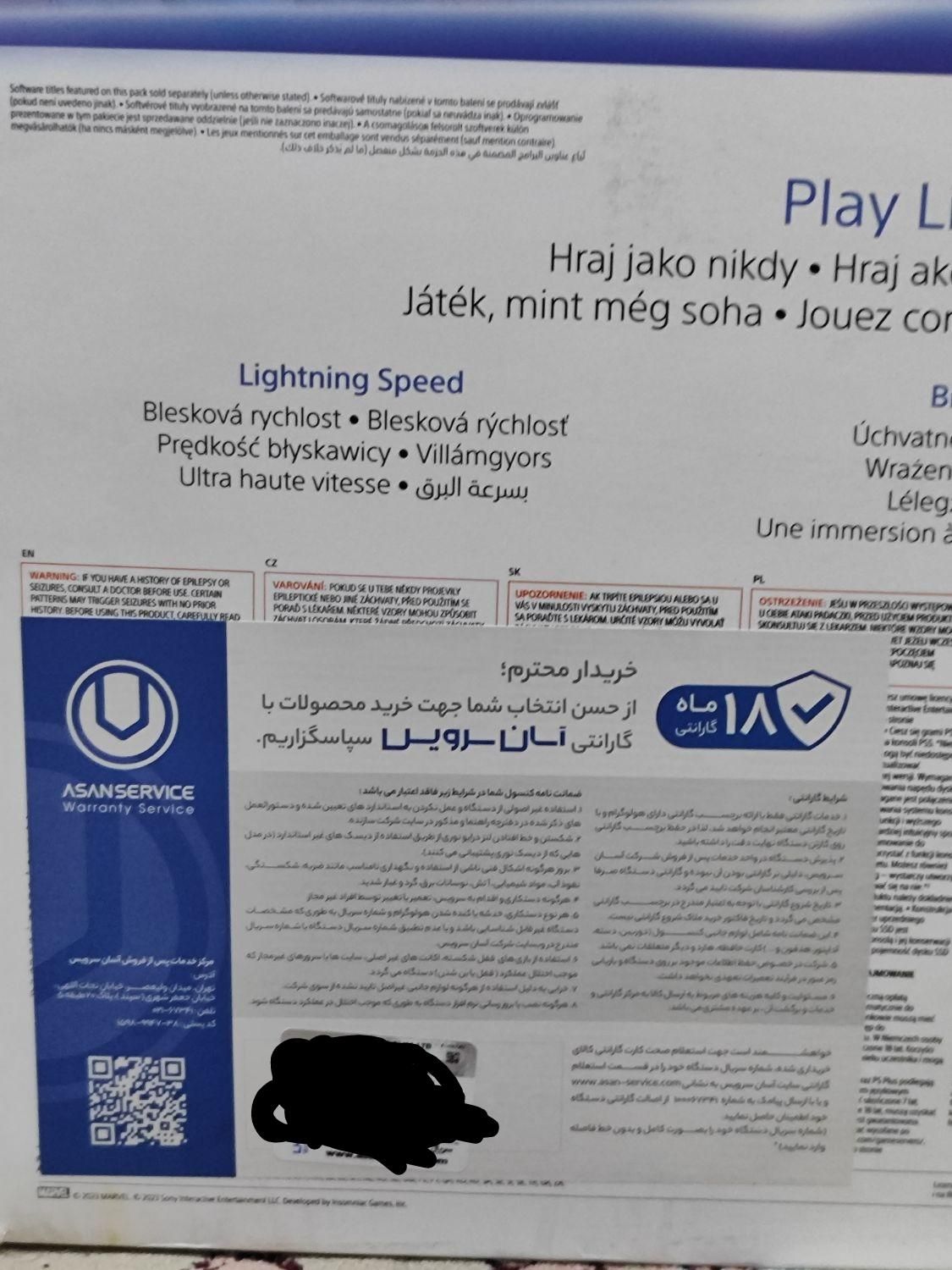 ps5 slim|کنسول، بازی ویدئویی و آنلاین|شهریار, |دیوار