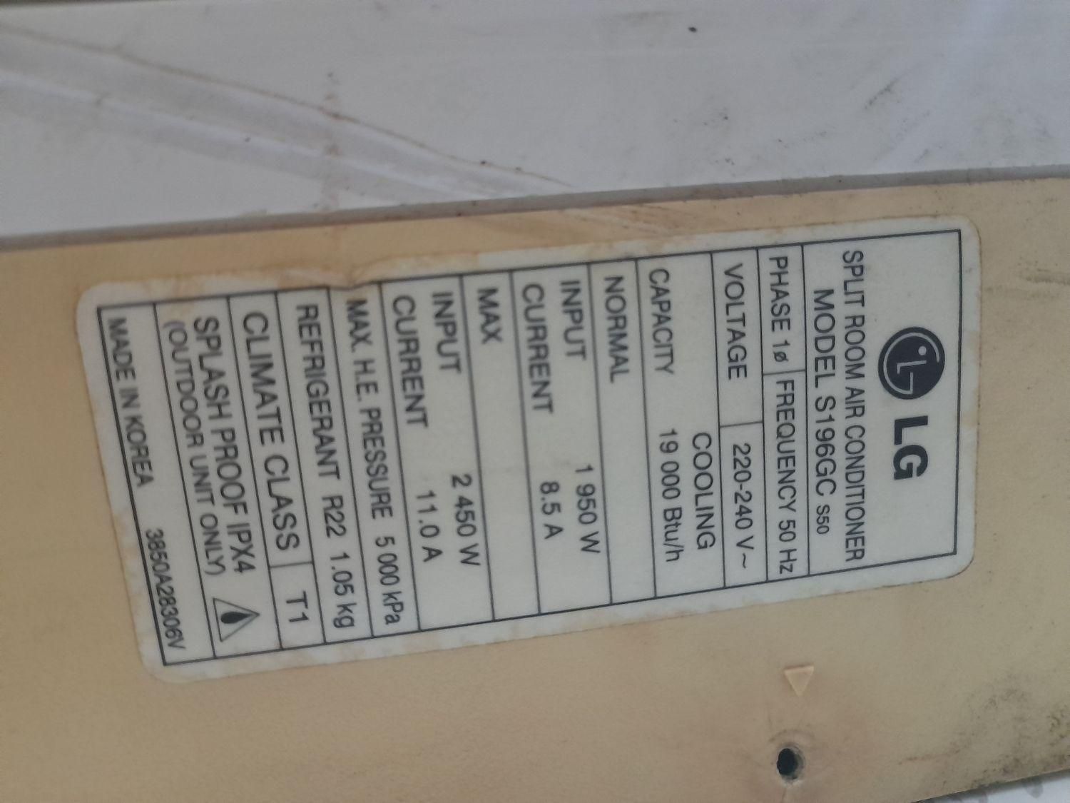 کولر گازی دوتیکه مارک الجی ۱۸ هزار|کولر گازی و فن‌کوئل|مسجد سلیمان, |دیوار