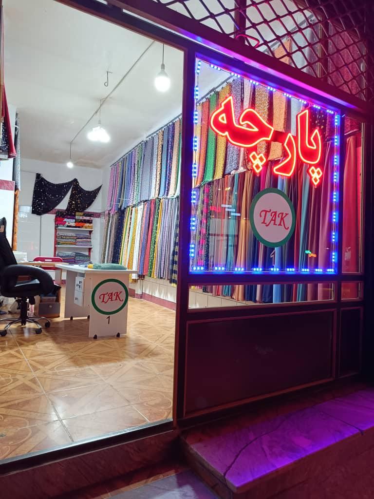 مغازه کمربندی یک|اجارهٔ مغازه و غرفه|بانه, |دیوار