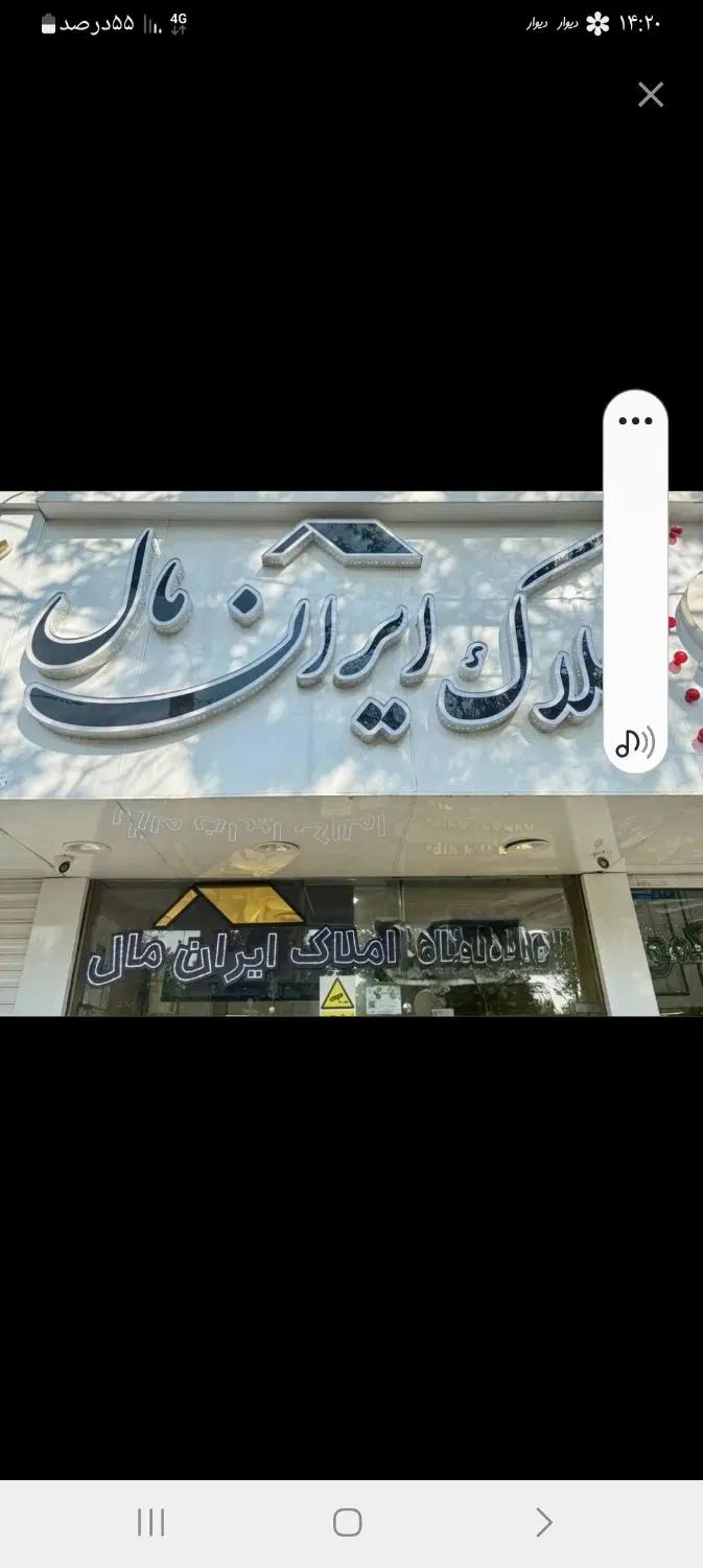 واحد ۱۲۰ متری خیابان دانشگاه ( نوساز ) (معاوضه )|فروش آپارتمان|قزوین, |دیوار