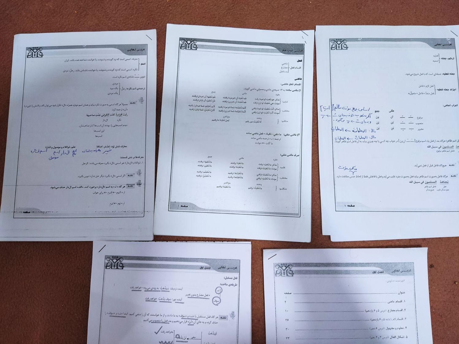 کتاب های تستی کنکور|کتاب و مجله آموزشی|سرپل ذهاب, |دیوار
