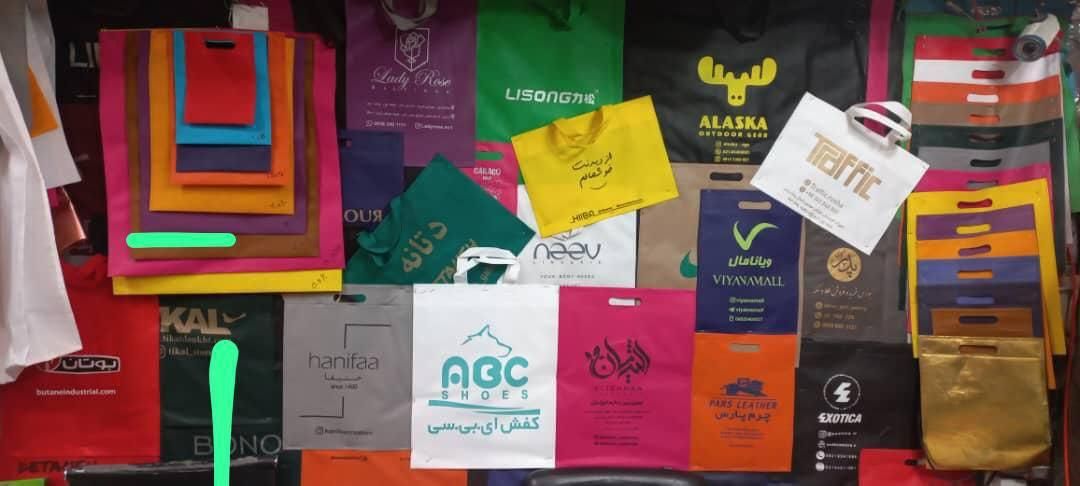 ساک دستی پارچه ای|عمده‌فروشی|تهران, بازار|دیوار