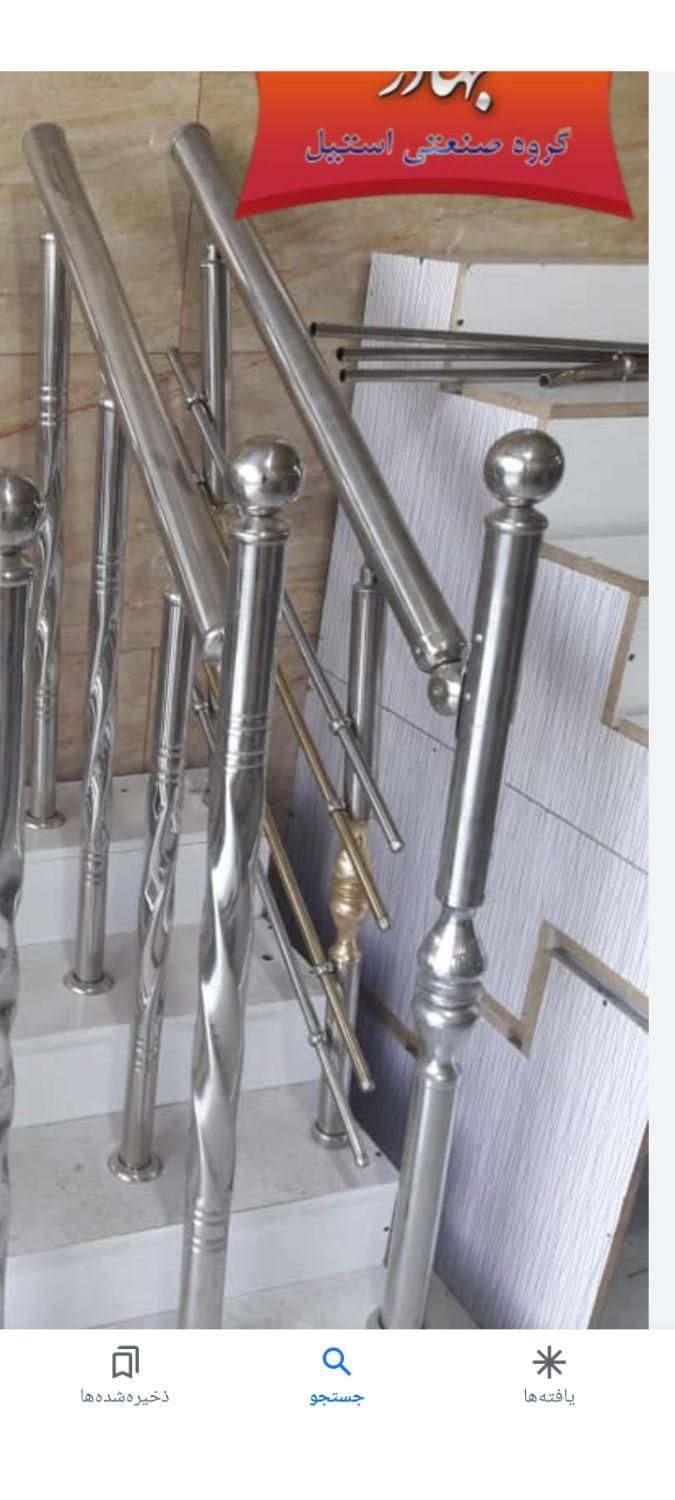 نرده استیل ،اهن،المینیوم،شیشه ای ،چوبی|خدمات پیشه و مهارت|همدان, |دیوار