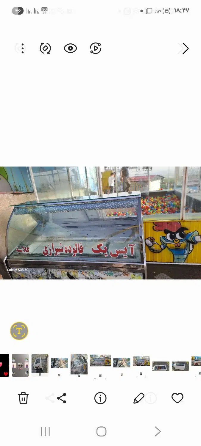 فریزر بستنی تایپینگی و فریزر صندوقی|یخچال و فریزر|تهران, کوهسار|دیوار
