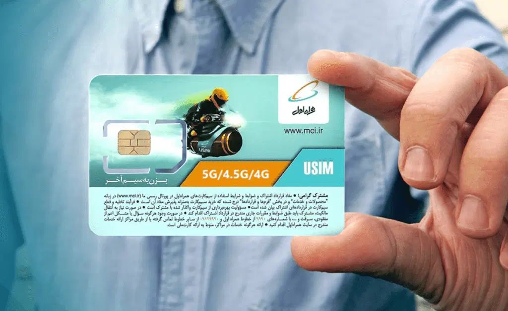 خط رند همراه اول و ایرانسل مشابه هم 911 و 935|سیم‌کارت|رشت, بلوار گیلان|دیوار