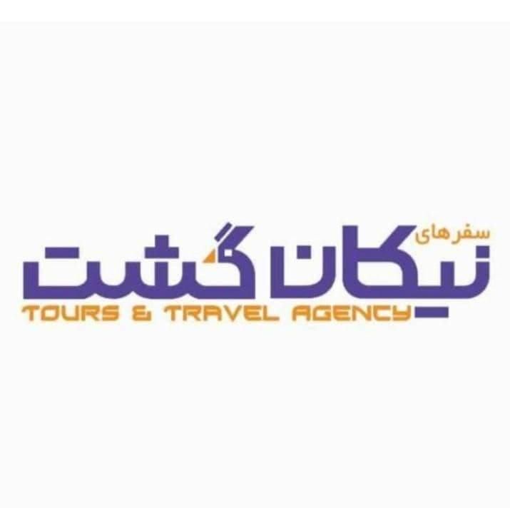 تضمین نرخ تور داخلی و خارجی از شیراز و تهران|تور و چارتر|شیراز, تلخ داش‎|دیوار