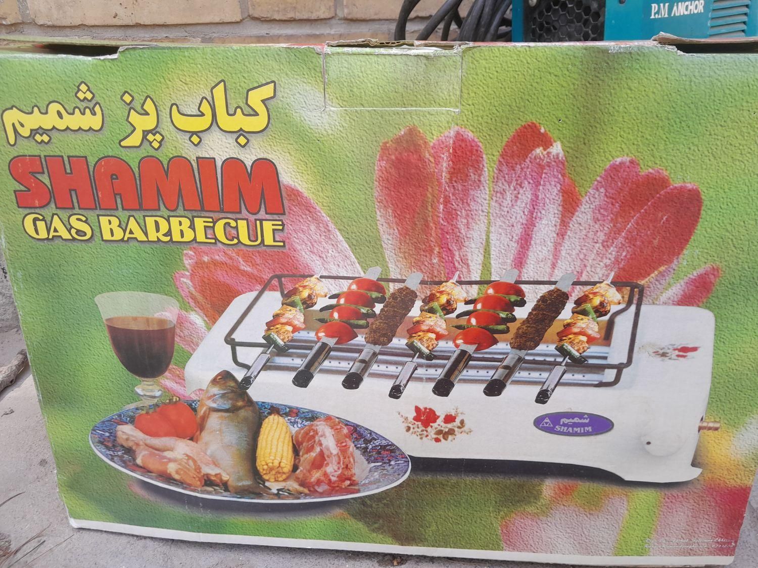 کباب پز گازی|اجاق گاز و لوازم برقی پخت‌وپز|یزد, |دیوار