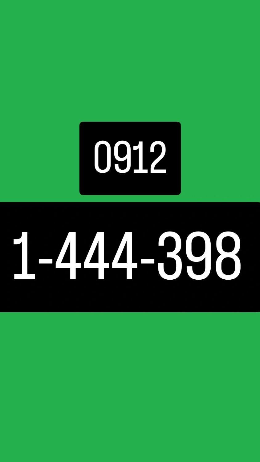 ۰۹۱۲-۱۴-۴۴-۳۹۸|سیم‌کارت|تهران, میرداماد|دیوار