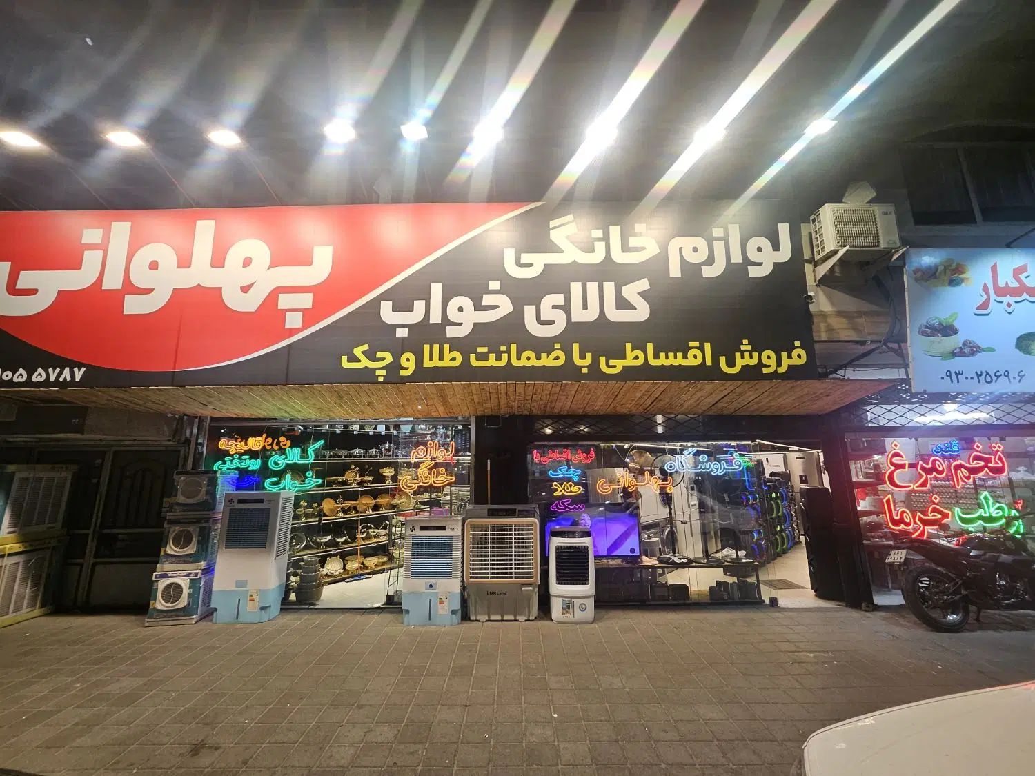 فروش لوازم خانگی به صورت اقساط با شرایط دلخواه شما|سایر لوازم برقی|مشهد, یوسفیه (شهرک غرب)|دیوار