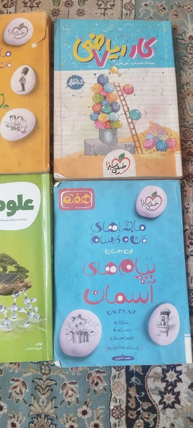 کتاب اموزشی|کتاب و مجله آموزشی|تهران, جابری|دیوار