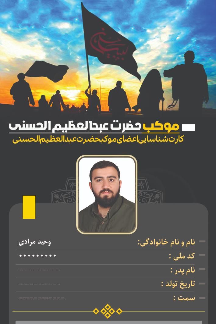 برندت رو با ما به اوج برسون|خدمات رایانه‌ای و موبایل|تهران, دولت‌آباد|دیوار