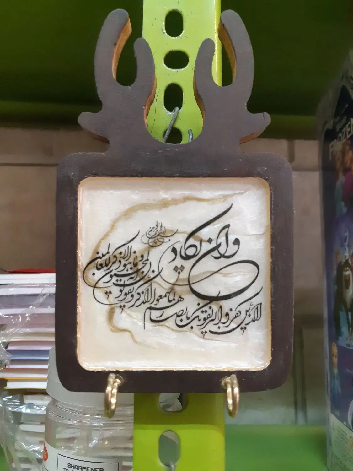 جاکلیدی دیواری رزینی دست ساز|صنایع دستی و سایر لوازم تزئینی|تهران, علی‌آباد|دیوار