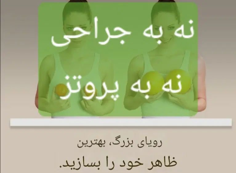 فیلر بادی|خدمات آرایشگری و زیبایی|تهران, شهرک غرب|دیوار