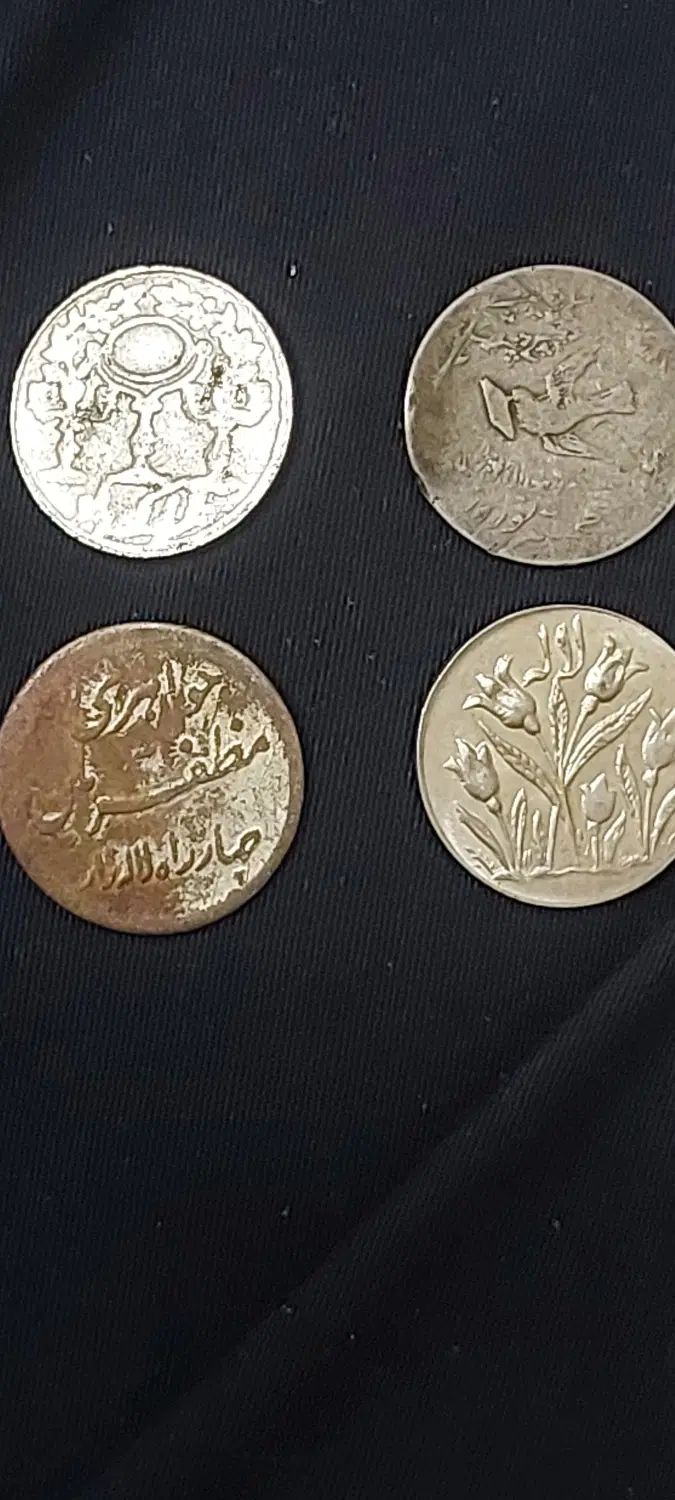 سکه قدیمی|کلکسیون سکه، تمبر، اسکناس|تهران, زرکش|دیوار