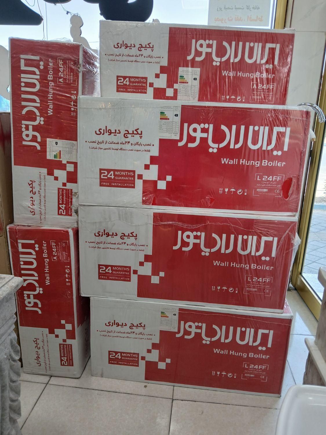 پکیج دیجیتالی۲۴هزار با اقساط|آبگرمکن، پکیج، شوفاژ|تبریز, |دیوار