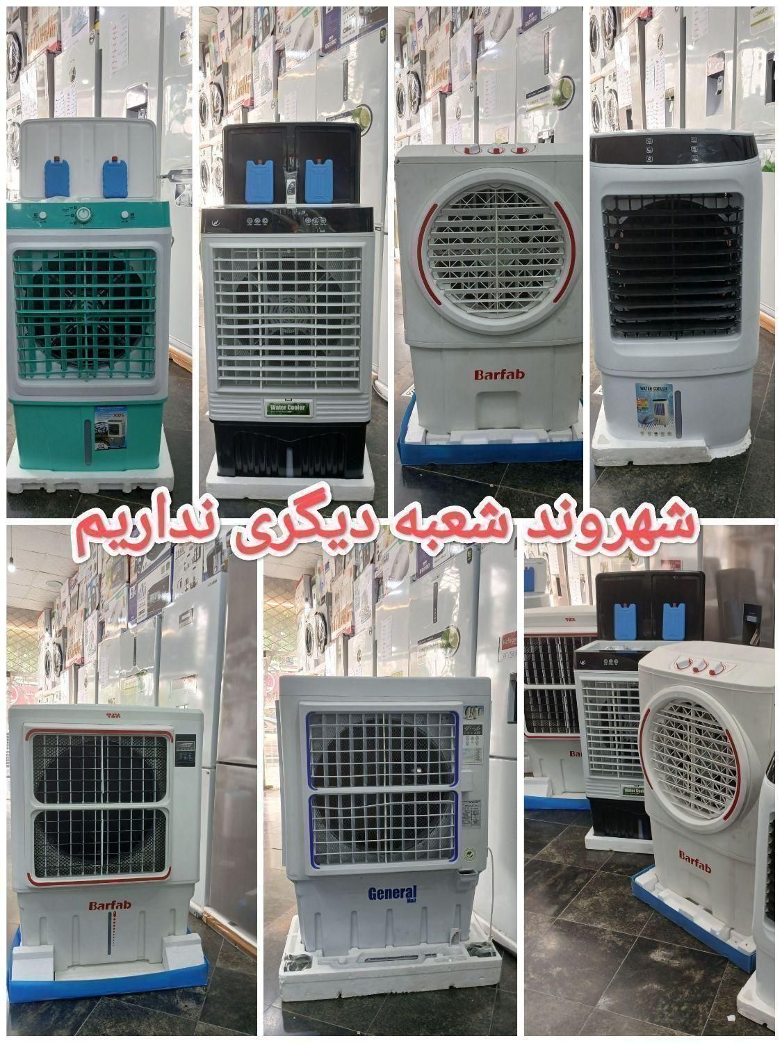 ناسیونال/نکست 9000و18000 کولر ابی پرتابل سلولزی|کولر آبی|مشهد, طلاب|دیوار