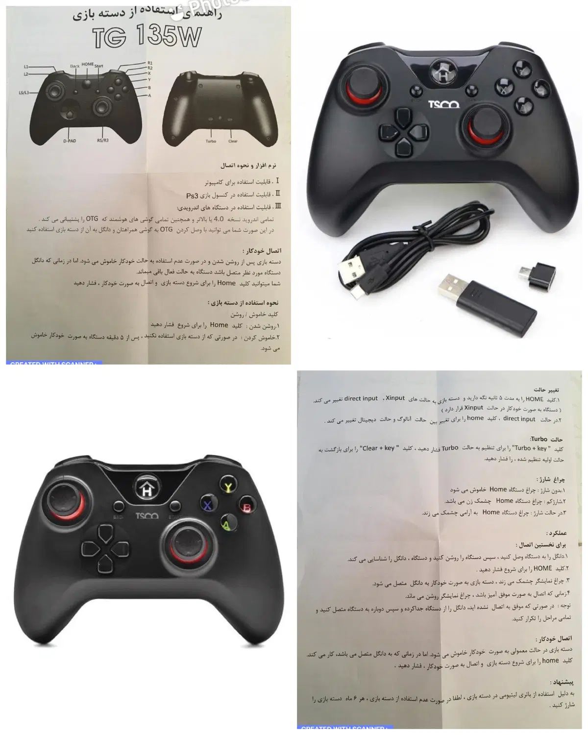 دسته بازی تسکو مدل TG 135W|کنسول، بازی ویدئویی و آنلاین|کرج, فاز ۱ مهرشهر|دیوار