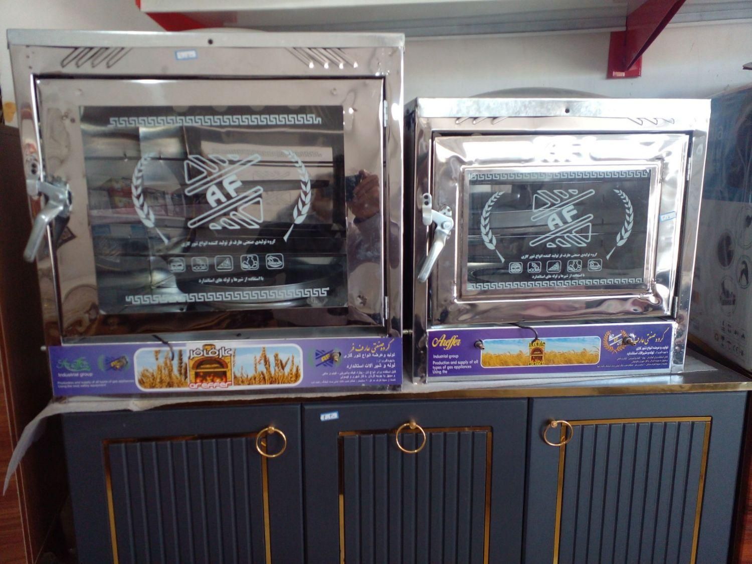 تنور گازی|ظروف پخت‌وپز|بم, |دیوار