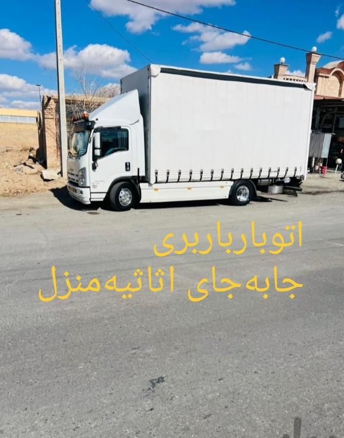 اتوبارباربری‌شهرری‌فلاح‌یافت‌آبادخانی‌آبادنواب‌|خدمات حمل و نقل|تهران, ابوذر|دیوار