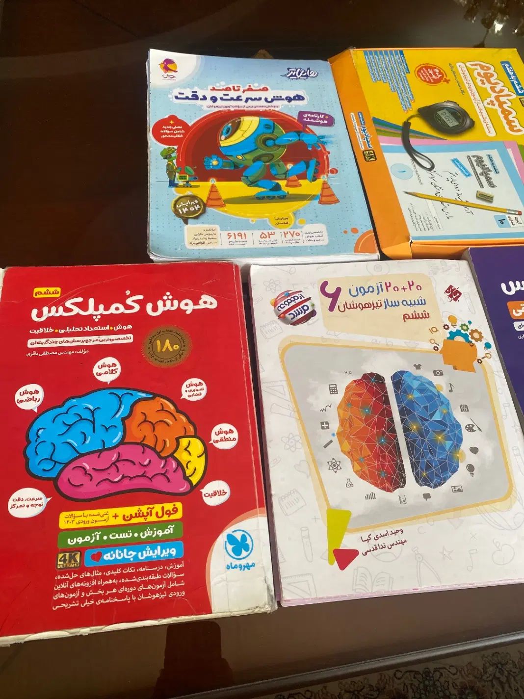 کتابهای آمادگی تیزهوشان (هوش کمپلکس )ششم|کتاب و مجله آموزشی|تهران, شهرآرا|دیوار