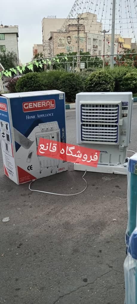 کولر آبی پرتابل سلولزی جنرال|کولر آبی|تهران, استاد معین|دیوار