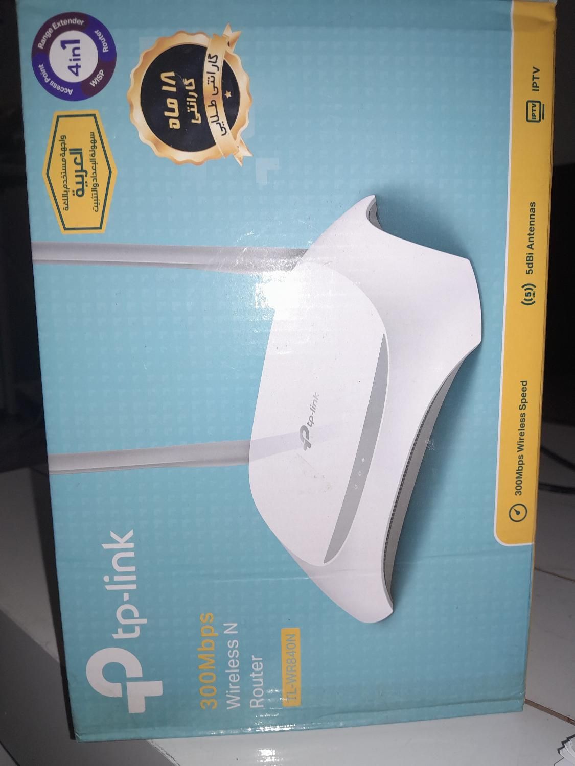 اکسس پوینت tplink (TL-WR840N)|مودم و تجهیزات شبکه|بومهن, |دیوار