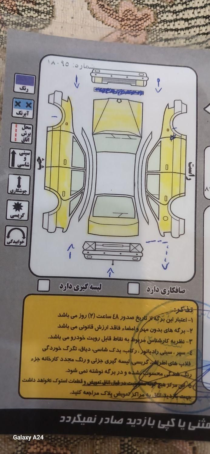 پراید صندوق‌دار بنزینی، مدل ۱۳۸۹|خودرو سواری و وانت|تهران, مشیریه|دیوار