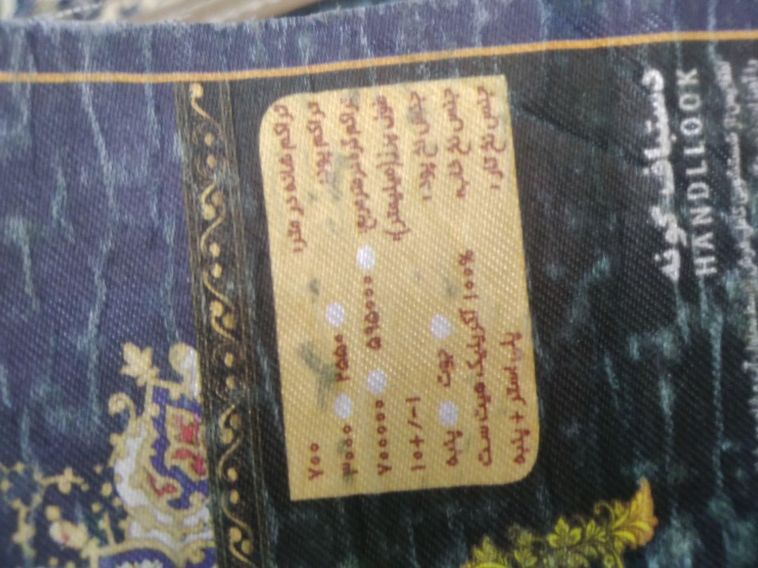 فرش گرد ۷۰۰ شانه در حد نو|فرش|قزوین, |دیوار