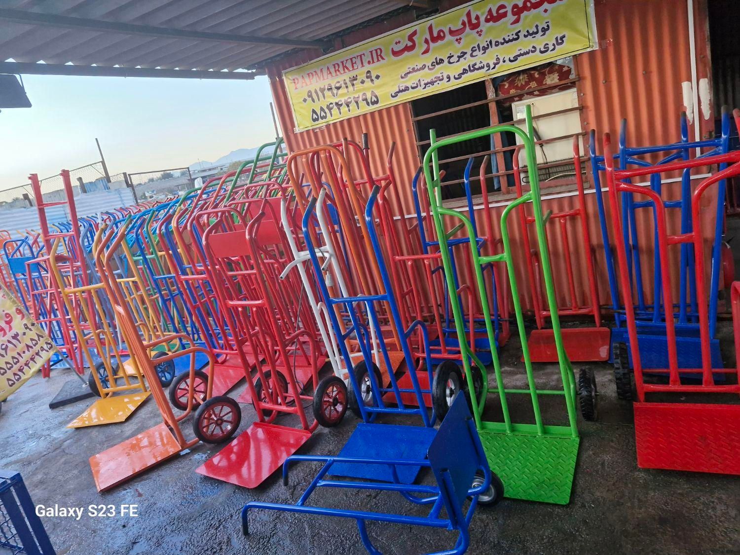 ترولی حمل بار صندوقی چرخ گاری دستی گاوصندوق(تولید)|ابزارآلات|تهران, شهید رجایی|دیوار